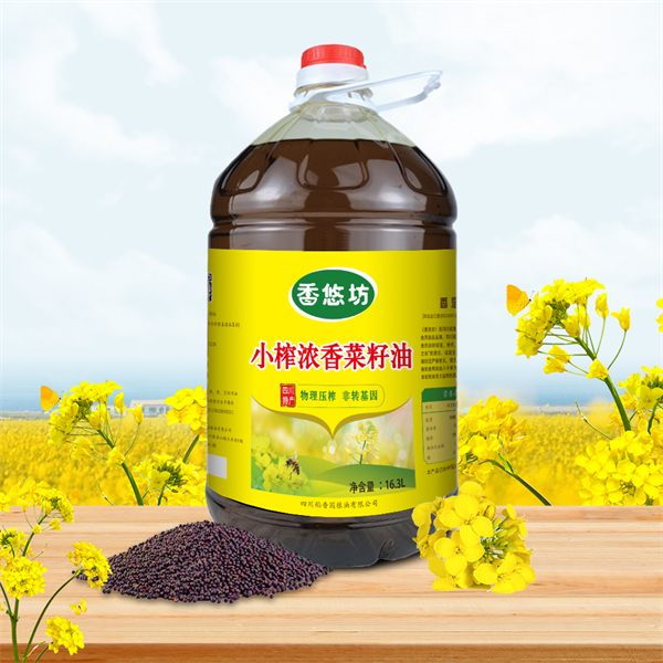 小榨浓香菜籽油16.3L